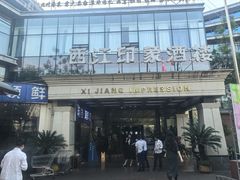 -西江印象酒楼