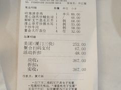 -广州酒家(昌岗地铁站店)