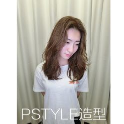 -P.STYLE 派斯造型