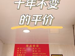 -文武王氏烧饼·无矾油条(西溪路店)