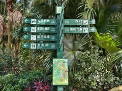 -广州莲花山旅游区