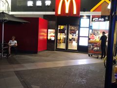 -麦当劳(花园城中心店)