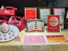 -皇朝尊会(龙之梦大酒店)