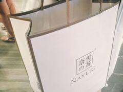 -奈雪的茶(市百一店)