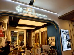 -一墨照相馆·证件照·形象照(世博店)