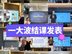 -帝京日语(春熙路旗舰校区)
