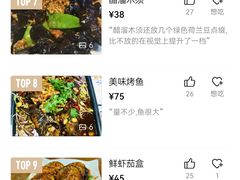 -盛德利食府 天津菜(河西店)