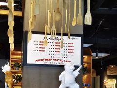 -牛记皇鲜牛肉火锅(环球度假区梨园店)