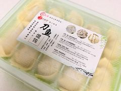 刀鱼大馄饨-忆家一宴(南丹东路总店)