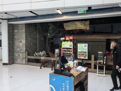 -绿茶餐厅(领展购物广场·中关村店)