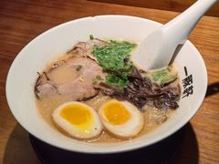 -一豚轩·烧鸟·豚骨拉面(五四路店)