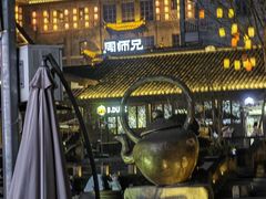 -周师兄大刀腰片火锅(磁器口直营店)