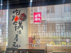 -刘火辣老火锅(光谷店)