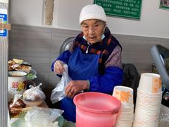 -啊马英豌豆粉