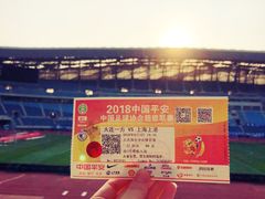 -大连体育中心体育馆