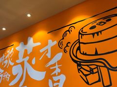 -红荔村肠粉(岗厦店)