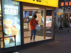 门面-7分甜(观前碧凤坊店)