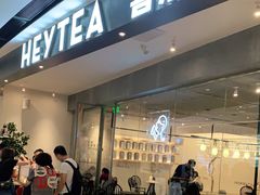 门面-喜茶(广州天汇igc店)