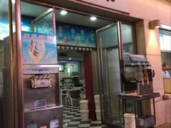 门面-康乐(滨江道店)