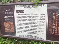 -青岛德国总督楼旧址博物馆