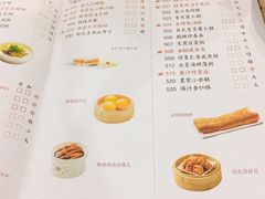 菜单-点都德(大茶楼店)