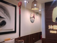 -沐善人家中医·推拿·理疗·三伏灸(新洲店)