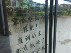 -朴厝私房菜(鼓浪屿店)