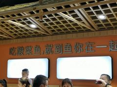 -鱼你在一起(奉贤宝龙城广场店)