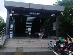 -倪家堰(地铁站)