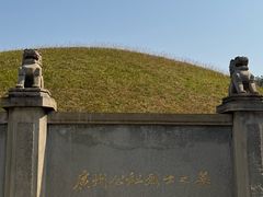 -烈士陵园(地铁站)