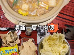 -沙胆彪炭炉牛杂煲(上海日月光广场店)