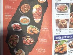 -零度空间·台湾小馆(五道口购物中心店)