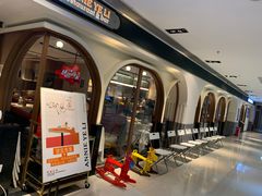 -阿妮叶李(光谷世界城店)