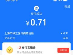 -上海市徐汇区口腔医院