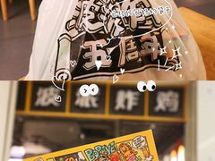-BOPEYE·波派炸鸡(河西中央商场店)