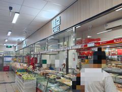 -和平门菜市场