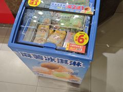 -味多美(江安路店)