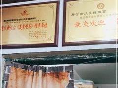 -秦云老太婆摊摊面(磁器口店)