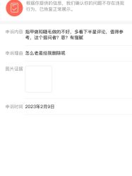 点击看大图 -Rena nail 美甲美睫私人定制