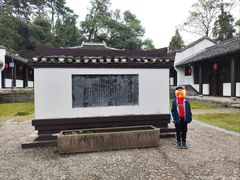 -白鹿洞书院