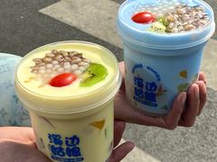 -溪边姑娘·拉丝酸奶水果捞(春熙路店)