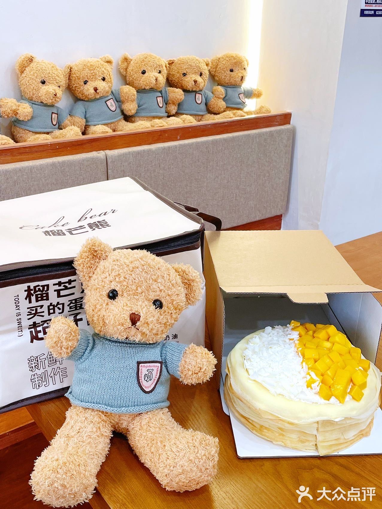 谁还不知道榴莲蛋糕去哪找？