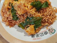 -申记串道和和旗舰店(北行店)