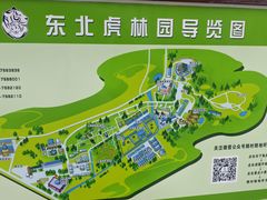 -横道河子东北虎林园