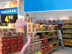 -沃尔玛购物广场(仓山万达店)
