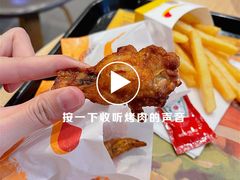 -汉堡王(洛阳泉舜广场店)