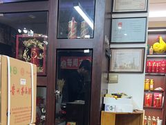 -醉真实酒批发行·茅台·五粮液·红酒寄卖回收