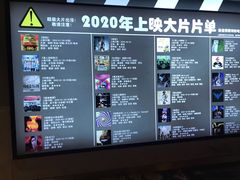-万达广场(龙湖店)