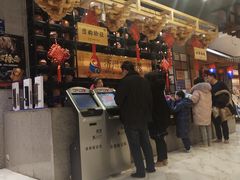 -济州岛汤泉(广宜店)
