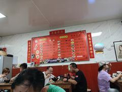 -大姨捞面(新安花园店)